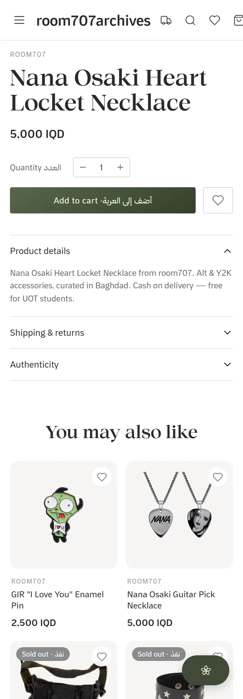 The buy box, which is how nearly every order actually arrives: price in IQD, a bilingual add-to-cart, and the delivery terms stated on the product itself.