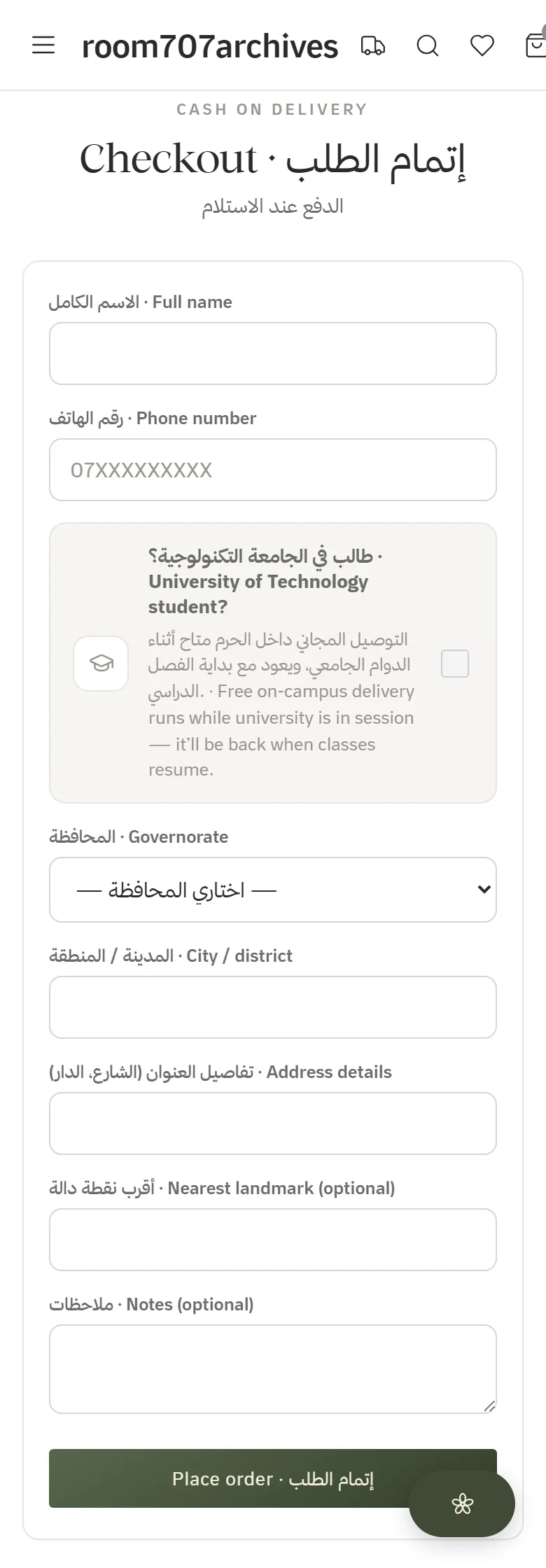 Checkout: cash on delivery, an Iraqi phone format, a governorate dropdown and a nearest-landmark field — the addressing a Baghdad delivery actually needs.